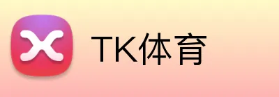 TK体育 logo