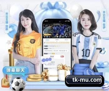 TK体育的故事 - 体育资讯内容服务